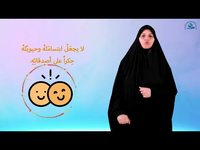 ⁣كيفَ نُنشِئُ أسرَةً صالحةً؟