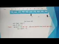 Binary search with example Algorithm for Searching Techniques in Tamil part 10 Chapter 4