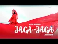 Download Lagu 🔴OST Abang Bomba I Love You - \