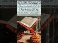 Download Lagu Quran