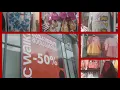 Download Lagu LCWAIKIKI Women's \u0026 Kids Collection/ Amazing Clothes Shop Tour/ 50% Sale  September 2023
