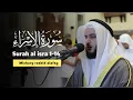 Download Lagu Surah al isra ayat 1-14 sheikh mishary rashid alafasy #quranrecitation
