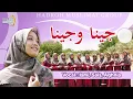 Download Lagu Jina Wajina cover by HMG | Muslimat NU Sudan