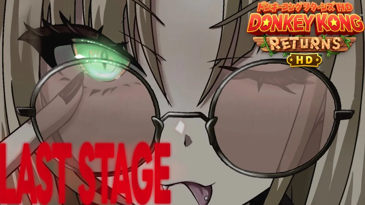 【ドンキーコングリターンズHD #最終回】ラストステージを駆け抜ける…疾風の虎【虎金妃笑虎】