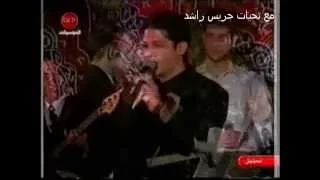 معين شريف 
