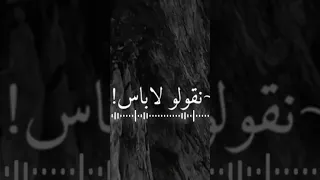 فيك يا دنيا حوايج عجب Fil Ya Denya Hweyej 3jab 