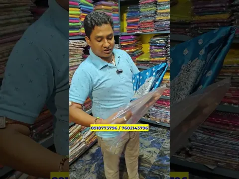 শাড়ির পাইকারি বাজার। শ্রী গোপাল শাড়ি সেন্টার 3 #shorts #shortvideo #short