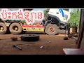 Download Lagu Tire touching action.#survival #tires #car #druck #funny 