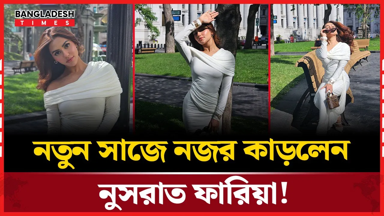 নতুন সাজে দর্শককে মুগ্ধ করলেন নুসরাত!