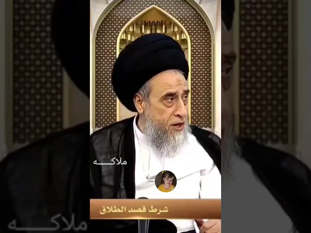 ⁣زوجه تنصب فخه الزوجها.. 😳✅❤😁||سيد صباح شبر