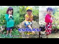 Download Lagu LAGU ANAK  \