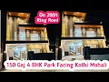 Download Lagu 4 BHK 150 Gaj Park Facing Luxury Kothi/Registry Ready/On Upcoming 200ft Ring Road Mohali Nr CHD