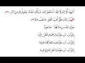Download Lagu Istighfar ramadhan