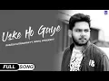 Lagu Uske Ho Gaye (Full Song) : Rakesh Sutradhar | Nikhil Chouksey | Latest Hindi Song |New Sad Song 2020