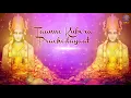 Kuber Gayatri Mantra 108 Times With Lyrics | कुबेर गायत्री मंत्र | Mantra For Prosperity