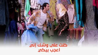 من أقوى المشاهد الكوميدية اللي جمعت ياسمين عبد العزيز وأحمد حلمي من فيلم صايع بحر 