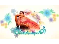 Download Lagu Priyamanaval Title Song