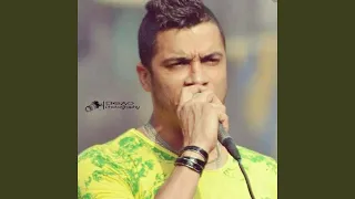 اسمك ايه دندنها