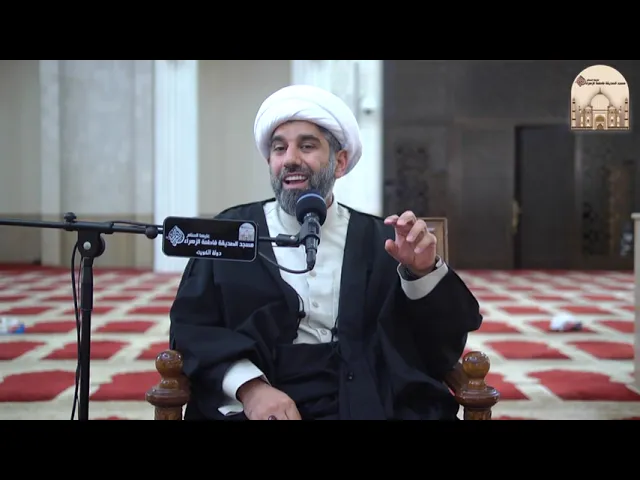 أحكام صلاة الجماعة 19- صحة الإمام بنظر المأموم - سماحة الشيخ محمد آتش