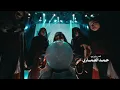 أغنية "شيكي دم دم" | من مسرحية زرقون والمصباح السحري | 2025