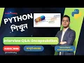 Interview Q A Encapsulation OOP Lesson 67 Python Bangla Full Course Python Bangla Tutorial