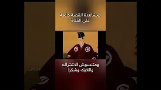 قصة ال47 ساموراى الانتقام الاسطورى 