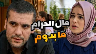 عدنان لسا ما شبع من مال الحرام و ناوي على لقمة كبيرة