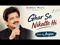 Ghar Se Nikalte Hi | Udit Narayan | Romantic Hindi Song | Cover by Anjan | 90s Hit | DadSon Music