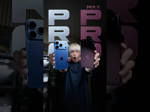これが大人のApple貢ぎじゃ！！！【iPhone 18 Pro / Pro Max 】