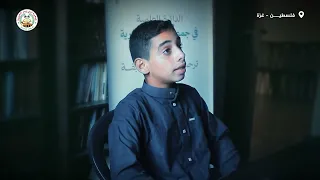 صوت ندي وحضور بهي .. الطالب "مؤمن أحمد أبو رحمة"
