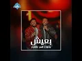Ba3esh