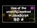Unshift method in JavaScript JavaScript Unshift Unshift in Hindi Unshift method