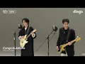 DAY6(데이식스)의 킬링보이스를 라이브로! – 예뻤어, 한 페이지가 될 수 있게, Zombie, Welcome to the Show, 좋아합니다, 놓아 놓아, 놓아, 장난 아닌데