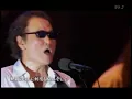 Yosui Inoue "Hotel Riverside" Live vs. CD 이노우에 요(우)스이 "리버사이드 호텔" リバーサイド ホテル