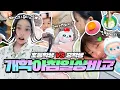 Download Lagu 초등학생 vs 중학생 개학 아침 일상 비교💜 멤버들의 개학 아침일상 달라도 너무 달라요grwm 같이 아침 준비해요｜클레버TV
