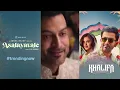 Asalayavale - Trending Instagram Reels | Khalifa | Prithviraj Sukumaran|Malvika Sharma | Jakes Bejoy