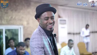 جبر الله حفلة صالة الدوحة سميري فريع البان 2019 