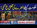 Petrol Prices Trigger Political Storm in Pakistan JI Protest 11 30 AM News Update 16 Aug 2026