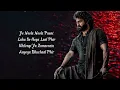 Fear Song (Lyrics) -Devara Part 1 | NTR | Anirudh Ravichander | Koratala Siva