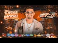 Download Lagu SET AO VIVO - PASSAT MORAL - BLITZ DO CAPITÃO 2025 - DJ SÁSSÁ MORAL