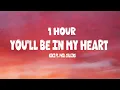Download Lagu [1HOUR] NIKI - You'll Be in My Heart (Lyrics) ft. Phil Collins