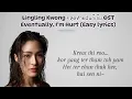 Download Lagu [ENGSUB] Lingling Kwong - สุดท้ายฉันก็เจ็บ (Eventually, I’m Hurt) TSOU OST _ Romanised Easy Lyrics