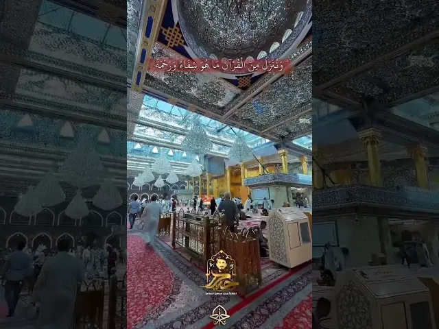 ⁣نغمة رنين و ستوريات واتساب || القارئ حيدر البزوني