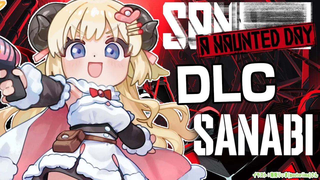 【 SANABI: A Haunted Day 】号泣した神ゲーにDLCがきた！やってみます！【角巻わため/ホロライブ４期生】