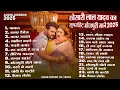खेसारी लाल यादव | Hits Songs || Nonstop Bhojpuri Song || Khesari Lal Yadav | New Bhojpuri Song 2025