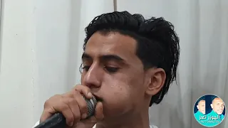 جديد محمد الدبجي انا الي حبيتك وانا الي استاهل عزف المايسترو رفعت الوليد عرس فاروق 