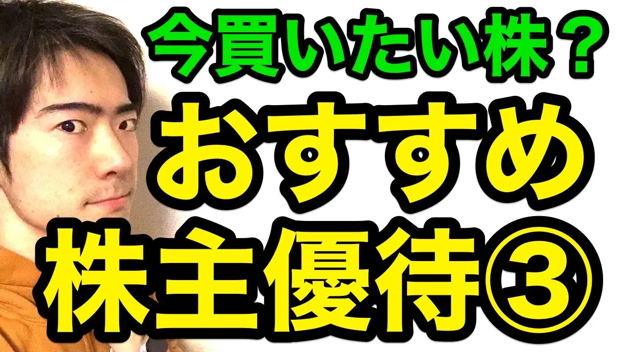 Youtubeの推奨銘柄ブログ Mychart Jp