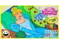 Princess CINDERELLA - Crayola GIANT COLOR BY NUMBER