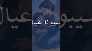 وكنا نطير طيارة ونخض الأرض عيال الشعرالشعبي سينما شعر اكسبلور أفلام مصر السعودية طفولة 