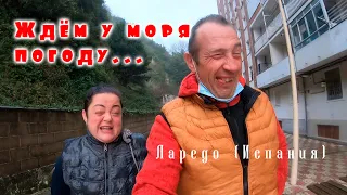 Пустая марина Ларедо.